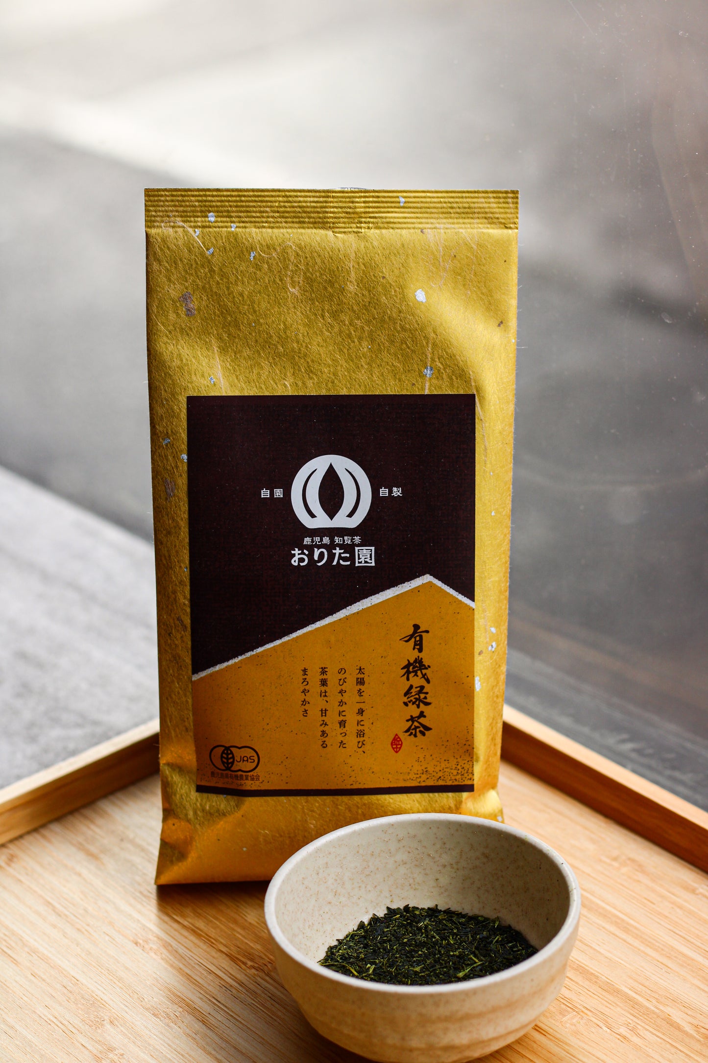 Fukamushi Sencha - Chiran - 100g