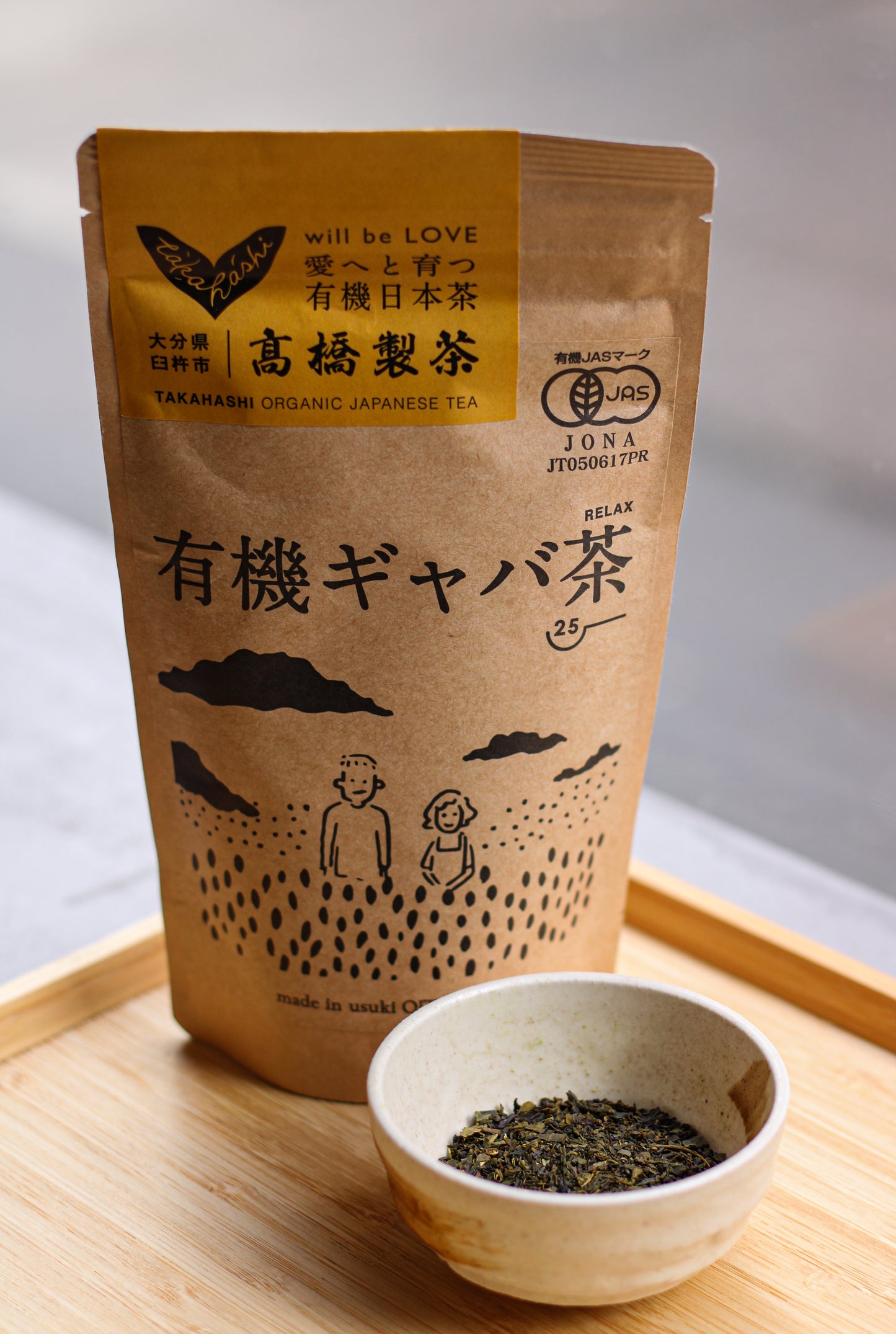 Organic Gaba - Takahashi - 高橋 - 50g